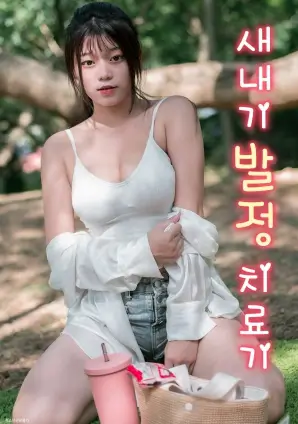 久久精品影视 三体